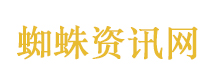女员工识破公司将摄像头伪装成烟感设备
